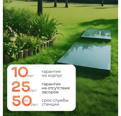 6 слайд (9) (1)